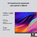 Мониторы Digma Progress 24P201F