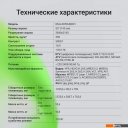 Телевизоры Digma DM-LED55UQB31