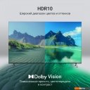 Телевизоры Digma DM-LED75UQB31