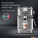 Кофеварки и кофемашины Redmond (Редмонд) CM711