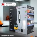 Блендеры Zigmund & Shtain BH-242 M