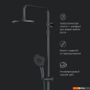 Душевые системы и гарнитуры AM.PM X-Joy F0785A522