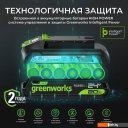 Аккумуляторы и зарядные устройства для инструмента Greenworks G24HP5 (24В/5 Ач)