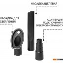 Пылесосы Bort BAX-700
