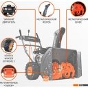 Снегоуборщики и подметальные машины Patriot PS 707