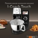Кухонные комбайны, машины и планетарные миксеры Tefal I-Coach Touch QB951DF0