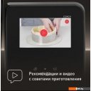 Кухонные комбайны, машины и планетарные миксеры Tefal I-Coach Touch QB951DF0