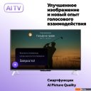 Телевизоры Яндекс ТВ Станция QLED с Алисой 65 YNDX-00096