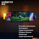 Телевизоры Яндекс ТВ Станция QLED с Алисой 65 YNDX-00096