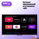 Телевизоры Яндекс ТВ Станция QLED с Алисой 65 YNDX-00096