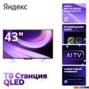 Телевизоры Яндекс ТВ Станция QLED с Алисой 43 YNDX-00093