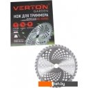 Триммеры Verton Garden BR-561