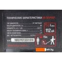 Триммеры Verton Garden BR-561