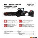 Цепные электро- и бензопилы Profipower MKDUC-18V (с 1-им АКБ)