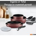 Сковороды Tefal Ingenio Red 5 04186840