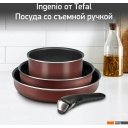 Сковороды Tefal Ingenio Red 5 04175890