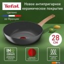 Сковороды Tefal Renew C4251913