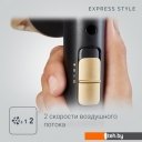 Фены Rowenta Express Style CV1804F0