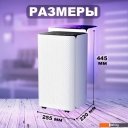 Осушители воздуха Neoclima ND-10RH