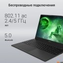 Ноутбуки Digma EVE A5820 DN15R3-8CXW02