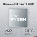 Ноутбуки Digma EVE A5820 DN15R3-8CXW02