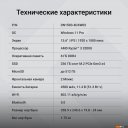 Ноутбуки Digma EVE A5820 DN15R3-8CXW02