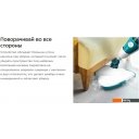Электрошвабры, паровые швабры и полотеры Kitfort KT-3907