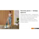 Электрошвабры, паровые швабры и полотеры Kitfort KT-3907