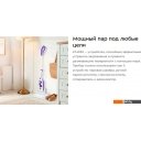 Электрошвабры, паровые швабры и полотеры Kitfort KT-1050