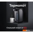Электрочайники и термопоты BQ TP536