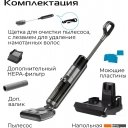 Пылесосы RED Solution Aqua W3500
