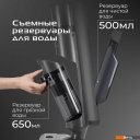 Пылесосы RED Solution Aqua W3500