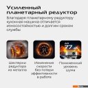 Кухонные комбайны, машины и планетарные миксеры RED Solution X1000