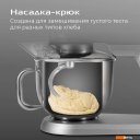 Кухонные комбайны, машины и планетарные миксеры RED Solution X1000