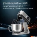 Кухонные комбайны, машины и планетарные миксеры RED Solution X1000