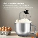 Кухонные комбайны, машины и планетарные миксеры RED Solution X1000