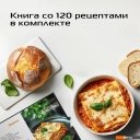 Кухонные комбайны, машины и планетарные миксеры RED Solution X1000