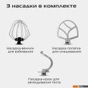 Кухонные комбайны, машины и планетарные миксеры RED Solution X1000