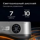 Кухонные комбайны, машины и планетарные миксеры RED Solution X1000