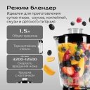 Кухонные комбайны, машины и планетарные миксеры RED Solution X1000