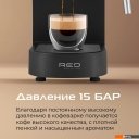 Кофеварки и кофемашины RED Solution CM1526
