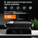 Электрогрили RED Solution SteakPRO G807D