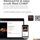 Электрогрили RED Solution SteakPRO G807D