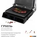 Электрогрили RED Solution SteakPRO G807D