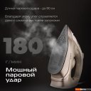 Утюги RED Solution I297