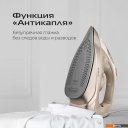 Утюги RED Solution I297