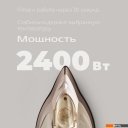 Утюги RED Solution I297