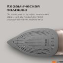 Утюги RED Solution I297