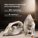 Утюги RED Solution I297