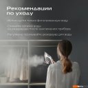 Пароочистители и отпариватели RED Solution HS730